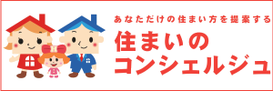 身近で生活の役に立つ情報の場をご提供　アイデム暮らしのセミナー